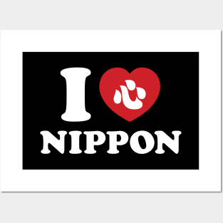 I HEART [LOVE] NIPPON Posters and Art